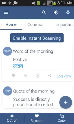 Nepali Dictionary Offline android App screenshot 2